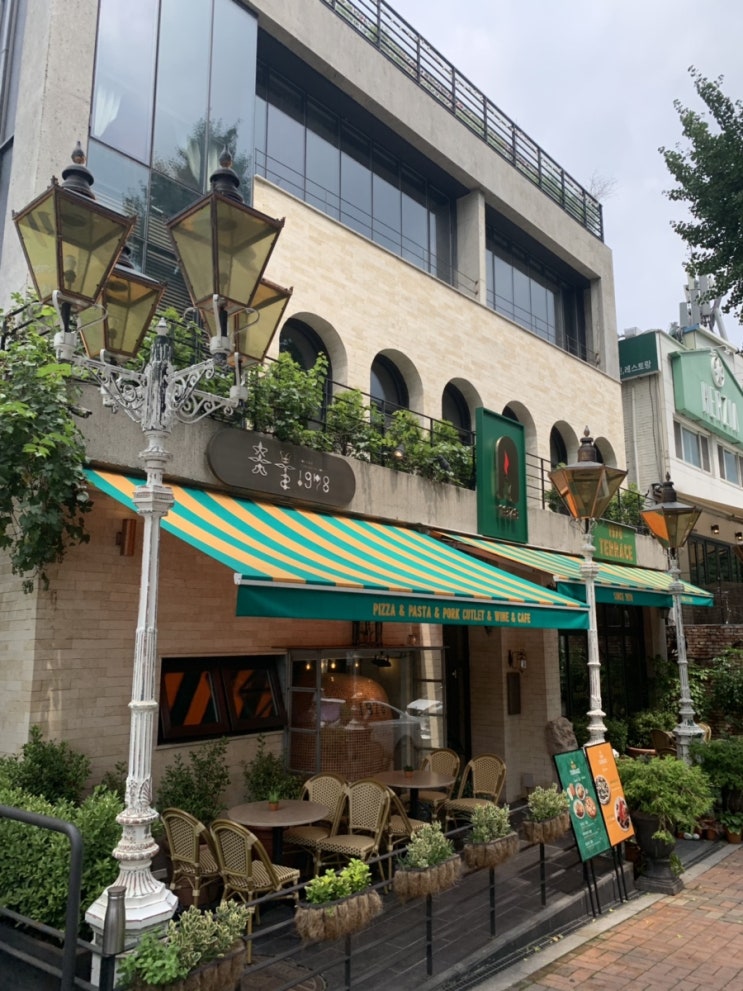  남산 돈까스 맛집 찾지말고 오늘은 파스타,피자맛집1978테라스