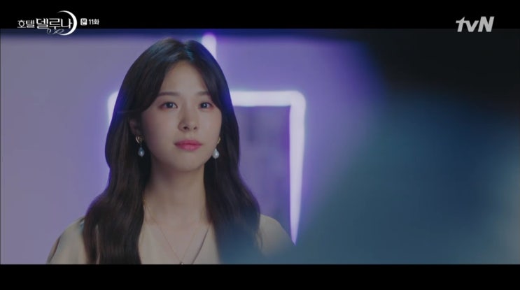  호텔 델루나 베로니카 산체스 여자친구 서은수