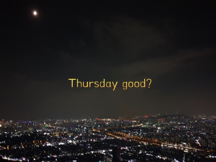 Thursday good? 에 대한 소개