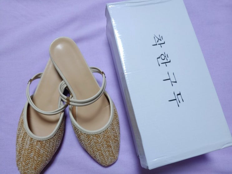  착한구두/라탄슬링백/블로퍼추천/RE3600