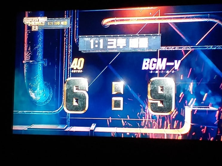  #쇼미더머니8 4회 본방사수