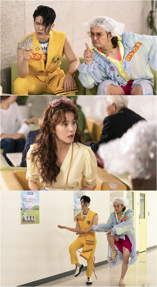  황금정원 노라조, 특별출연 전국노래자랑 참가자 ‘안노라조’ 역대급 흥바람