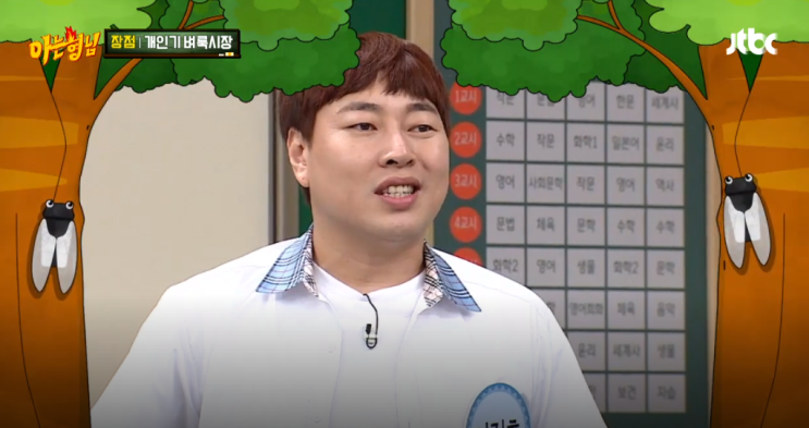  아는 형님-대세 개그맨 이진호x이용진x황제성 출연!