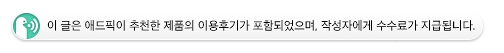 '모던 패밀리' 김영옥, 손자 생각에 눈물 '마음이 답답…야속하다' '모던 패밀리' 김영옥, 손자 생각에 눈물 '마음이 답답…야속하다'