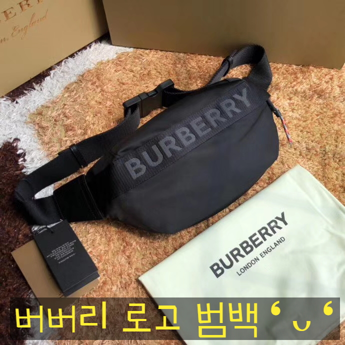  버버리 로고 범백 고민했지만 잘 산것같음