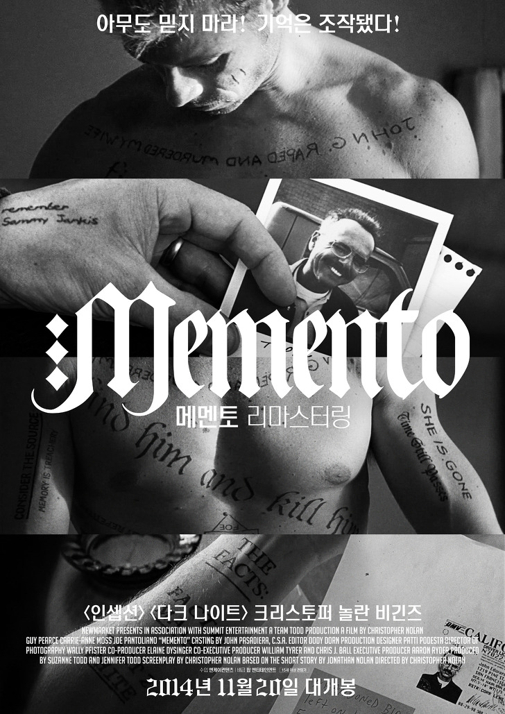 영화 메멘토(Memento)