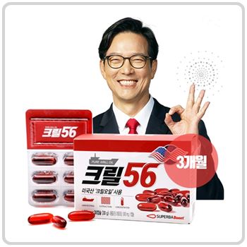  인기제품 추석선물로 딱이야 함익병 크릴오일 인지질56% 1000mg X 90캡슐 3개월분