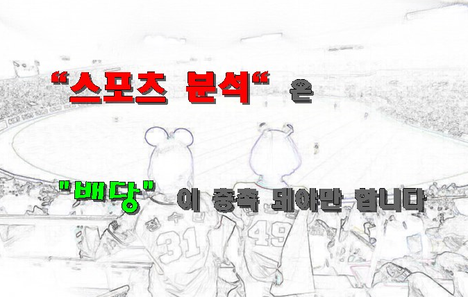  RB 라이프치히라이프치히 RB 괴물  행복한 지금~