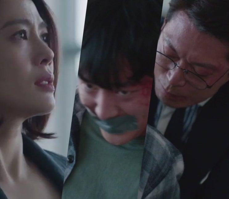  왓쳐 WATCHER 14회 줄거리 예고(토일드라마 ocn)