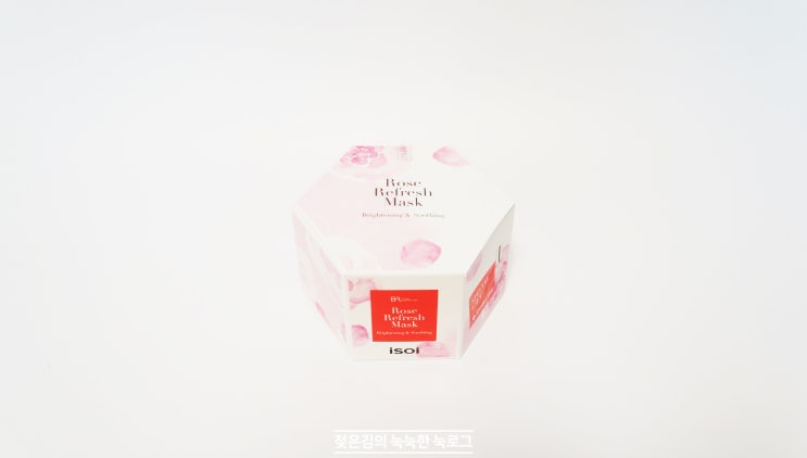 올리브영세일 , 아이소이 로즈 리프레쉬 마스크로 피부 진정시키기 올리브영세일 , 아이소이 로즈 리프레쉬 마스크로 피부 진정시키기