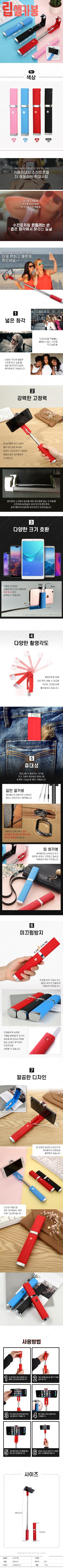  셀카봉 삼각대 유선셀카봉 튼튼한셀카봉 모노포드 최저가 도매 공장도가 수입가 싸게사는 방법 팁!!!