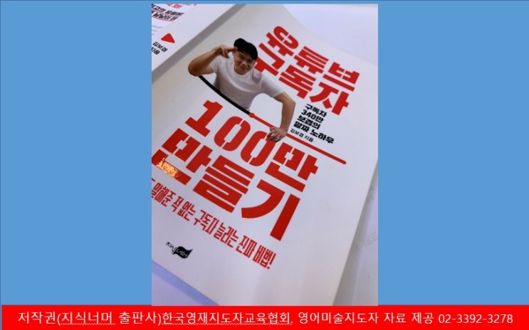 유튜버 보겸TV.유튜버구독자100만 만들기