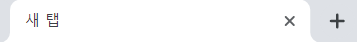 [HTML5/CSS3] HTML 기본구조와 meta태그