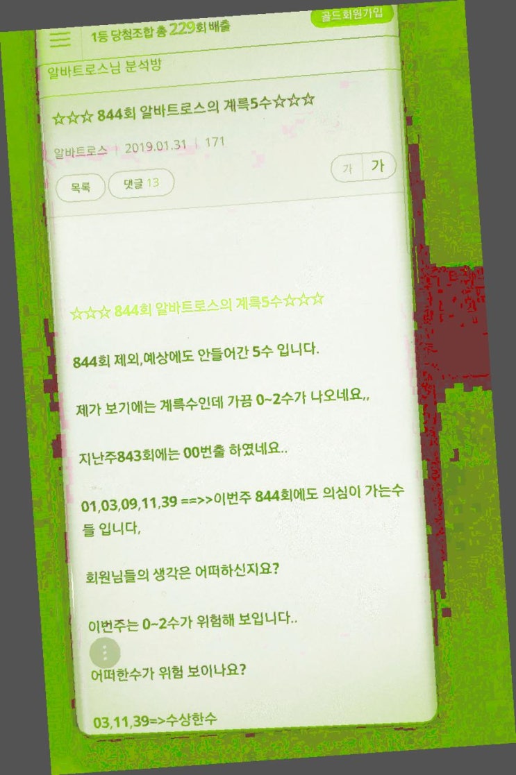  로떠리치  내일을위해