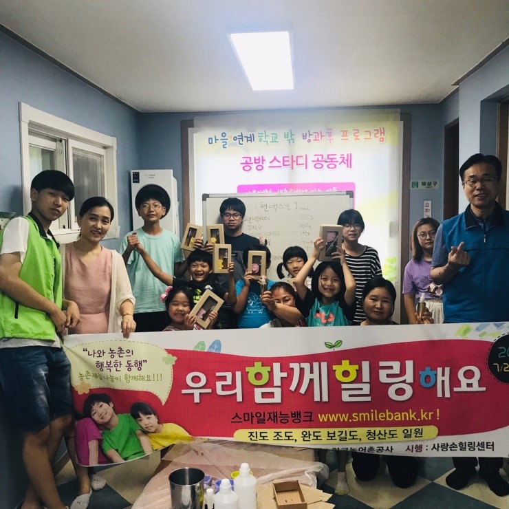  사랑손힐링센터, ‘우리 함께 힐링’ 섬 오가며 지역민 봉사-농림부-한국농어촌공사 주관, 완도 청산도.보길도서 2년째 농촌재능나눔..오는 22일 장흥군 대덕읍, 29일 구례군 문덕면서 봉사예정 [전남조은뉴스/조순익 기자]   