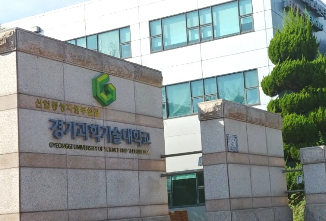  자동차학과가 있는  경기과학기술대학교 시흥정왕동에서 자동차진단평가사 단기과정 출발