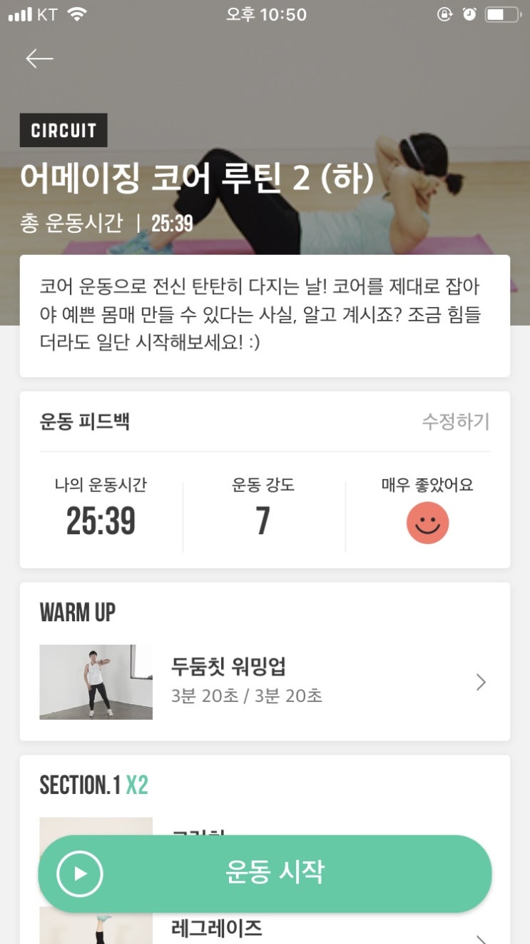  [마이다노] 마이다노 베이직 케어 1달 후기