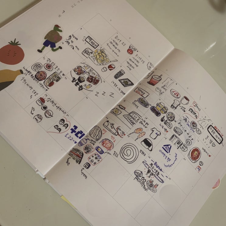  20’s diary[개강하기 전 행복했던 방학일상]