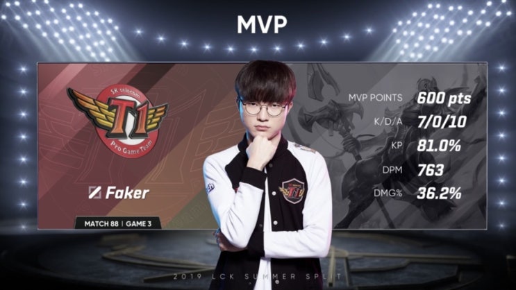  롤 :: 2019 LCK 서머 :: SKT T1 플레이오프 진출!!ㅠㅠㅠ