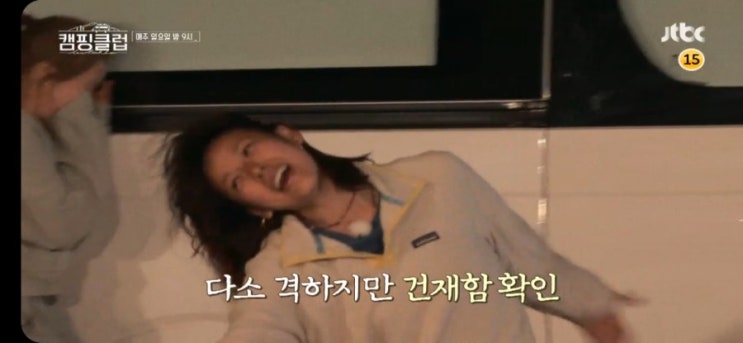  핑클 캠핑클럽 6회 공연 콘서트 안무 종방은 언제?