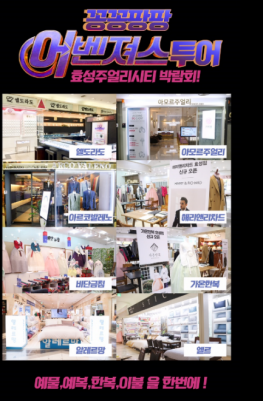  효성주얼리시티 혼수 패키지를 내맘대로!