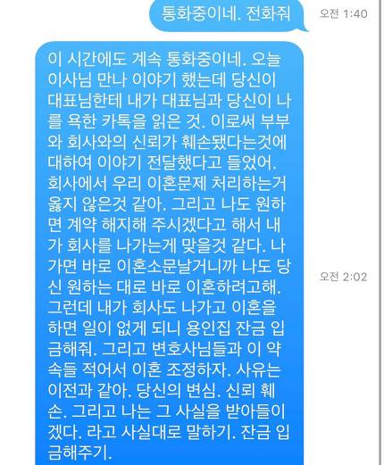  구혜선, 소속사 입장 반박 "이혼 이야기는 오고 갔으나 합의 아니다. 상의되지 않은 보도"