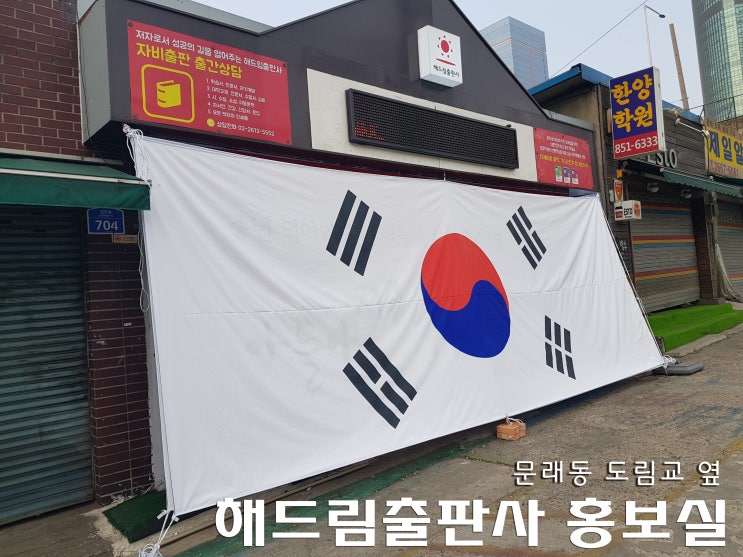  '반일 종족주의’, 적대 감정 중심으로 나는 이렇게 보았다