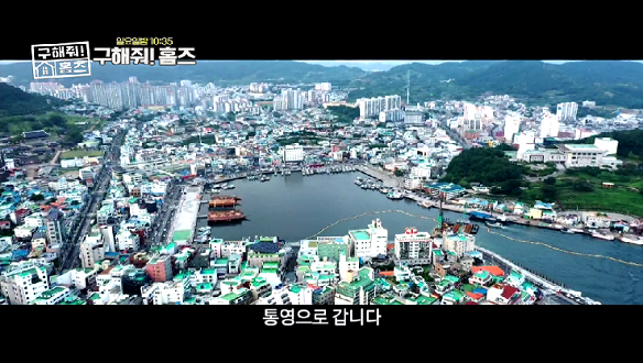  <구해줘! 홈즈> 21회