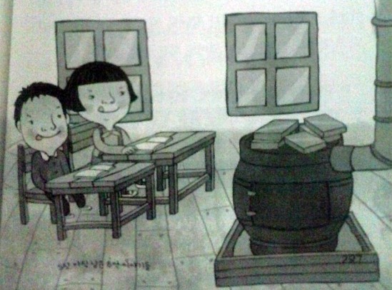  아빠의 검정 고무신, 노형욱, 지식과감성