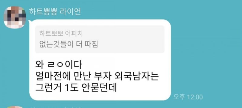 한국 남자들은 대부분 실제적으로 무식상에 가깝다 : 네이버 블로그 한국 남자들은 대부분 실제적으로 무식상에 가깝다 : 네이버 블로그
