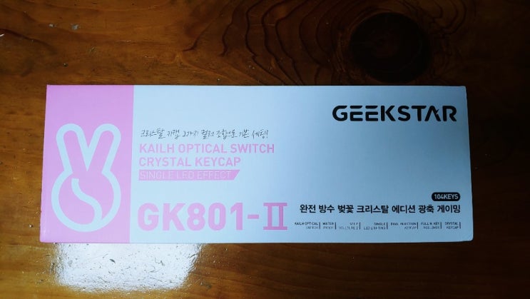  (키보드) GEEKSTAR GK801-II 체험단 리뷰