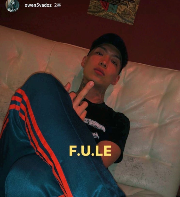 오왼 오바도즈, 힙합LE에서 '강제 탈퇴' ㅎㄷㄷ