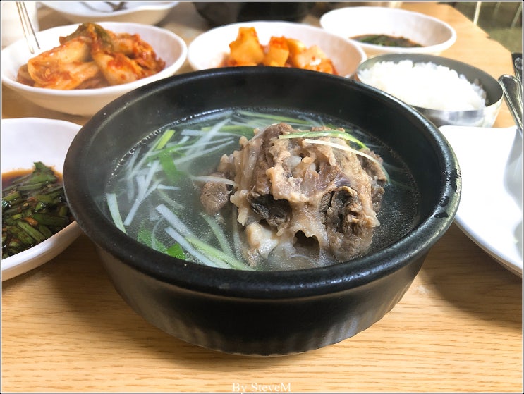  [영등포] 덕원 꼬리곰탕 수요미식회