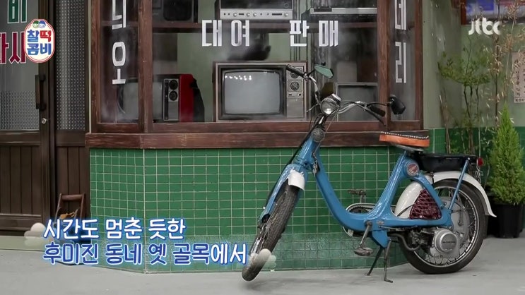  [찰떡콤비 게임] 실내 단체게임, 실내 레크레이션,꼭해보고픈 찰떡콤비게임