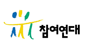 참여연대, "보험 표준약관 작성 보험협회 이전 안된다" 참여연대, "보험 표준약관 작성 보험협회 이전 안된다"