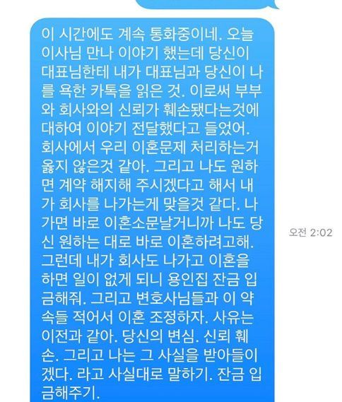 이혼 인정한 소속사…구혜선 “안재현에 배신감, 합의 아냐”