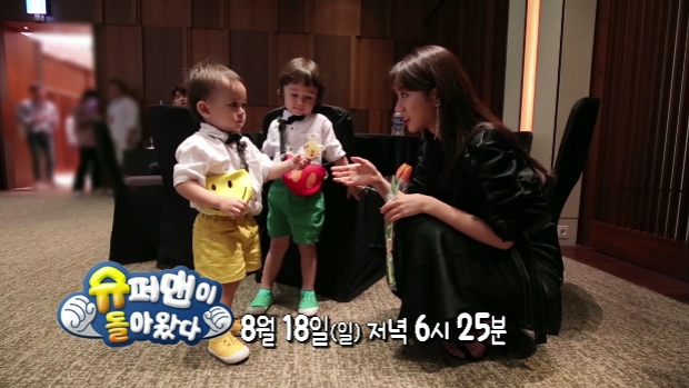 슈퍼맨이돌아왔다 윌벤져스 2019 올해의 브랜드 대상 수상 샘해밍턴 윌리엄 벤틀리 뉴이스트 신예은 혜리 옷 원피스 김영철 호텔 촬영 장소 슈돌 윌벤져스 아빠 샘 슈퍼맨이돌아왔다 슈퍼맨이돌아왔다 윌벤져스 2019 올해의 브랜드 대상 수상 샘해밍턴 윌리엄 벤틀리 뉴이스트 신예은 혜리 옷 원피스 김영철 호텔 촬영 장소 슈돌 윌벤져스 아빠 샘 슈퍼맨이돌아왔다