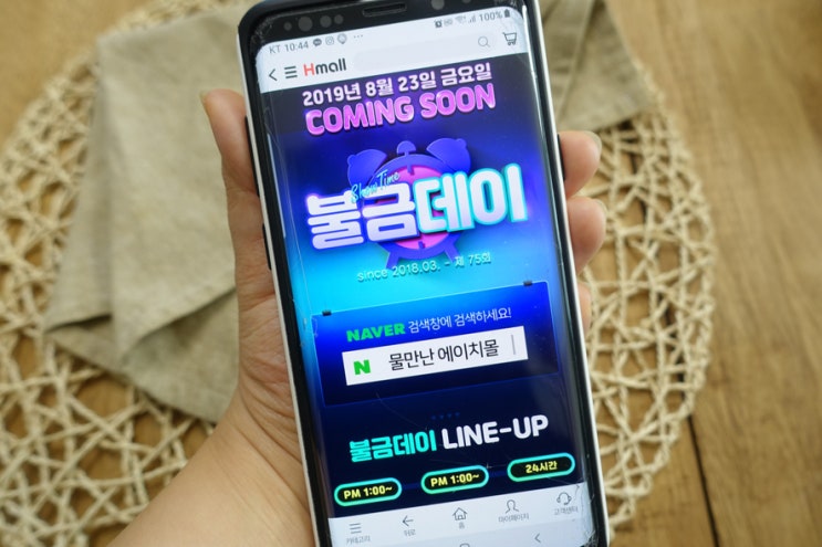  hmall에서 명절선물 휠라운동화 준비해요~ 물만난 에이치몰 이용했어요