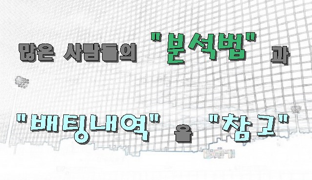  레스터 첼시, 레스터 ‘홈 극강’  다가오는 여름을 위해서