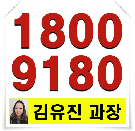  남광교 한일베라체 특별분양! 모델하우스 안내합니다^^