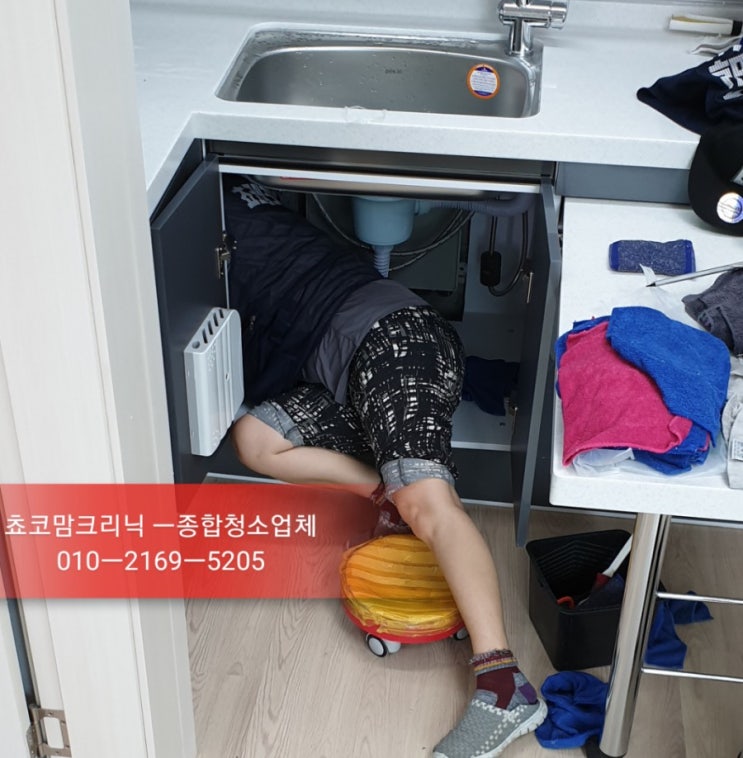  동대문구 전농동 스타클래스 신축 원룸 오피스텔 입주청소 과정 입니다.
