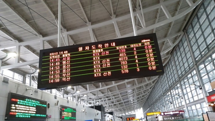 광명역 주말 배웅 팁. 광명역 정보. 광명주차팁. 광명역 아브뉴프랑 스타벅스 방문기. 광명역 주말 배웅 팁. 광명역 정보. 광명주차팁. 광명역 아브뉴프랑 스타벅스 방문기.