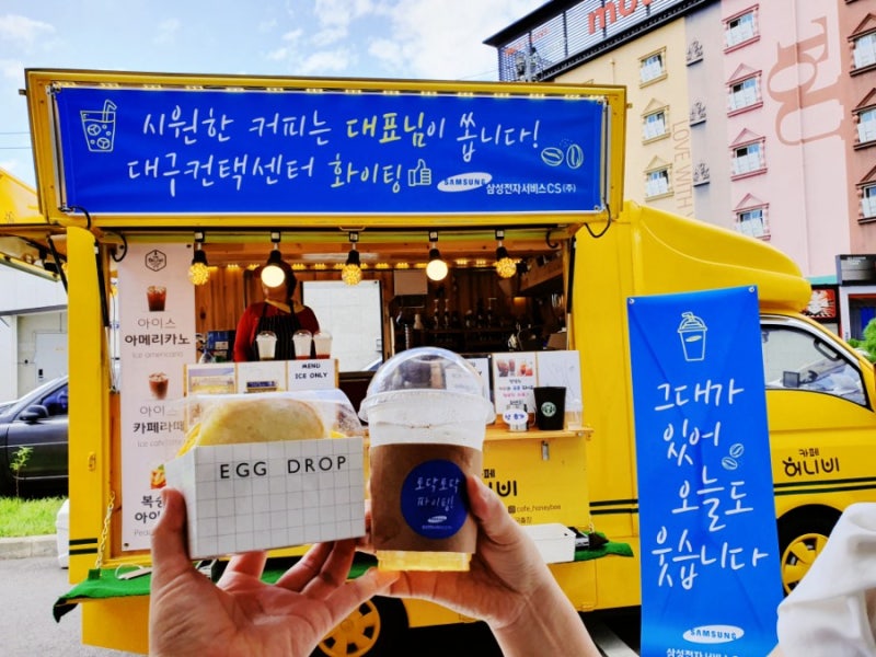 효성초등하교 힘찬 첫걸음을 응원하는 11
