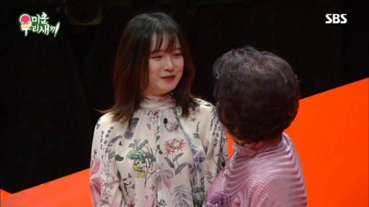  미운우리새끼 안재현 언급 없었다 구혜선 편집