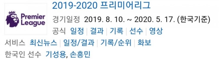 2019.08.18 EPL(프리미어리그) (셰필드U 크리스탈팰리스 | 첼시 레스터) 2019.08.18 EPL(프리미어리그) (셰필드U 크리스탈팰리스 | 첼시 레스터)