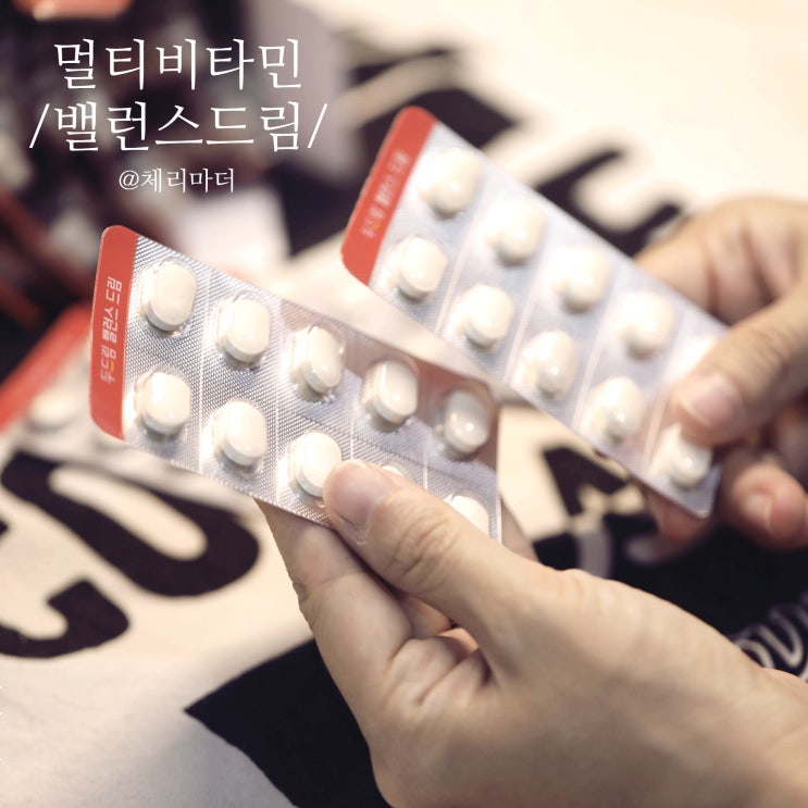  멀티비타민, 두드림 '밸런스드림'