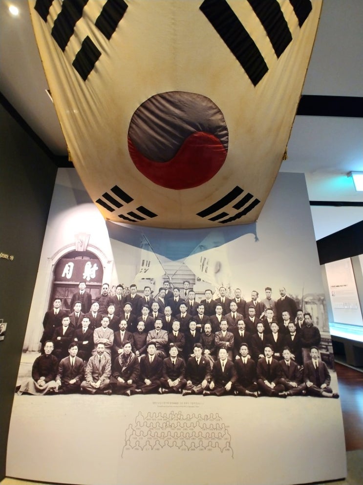  백범김구기념관이있는 효창공원방문/같이펀딩/기억기록