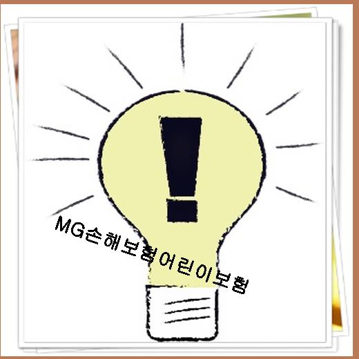  농협실비  화끈하게