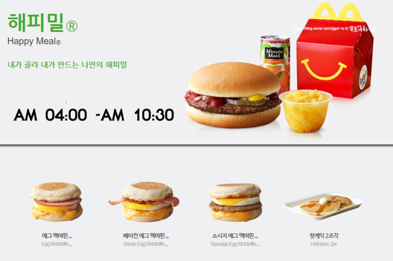 ë§¥ë„ë‚ ë