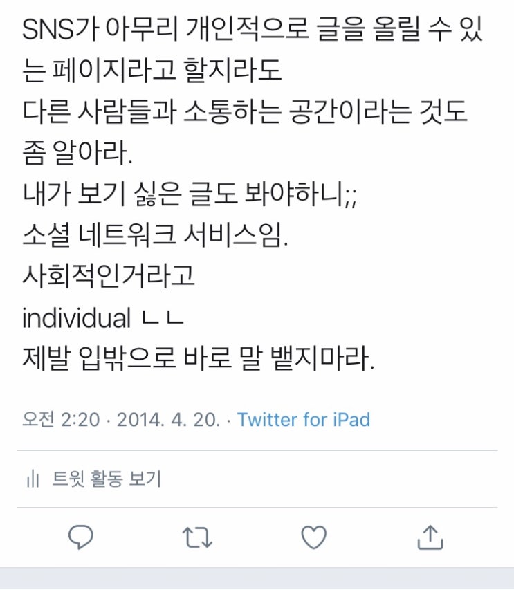  추억 사기 | 나의 뜨거웠던 고삼